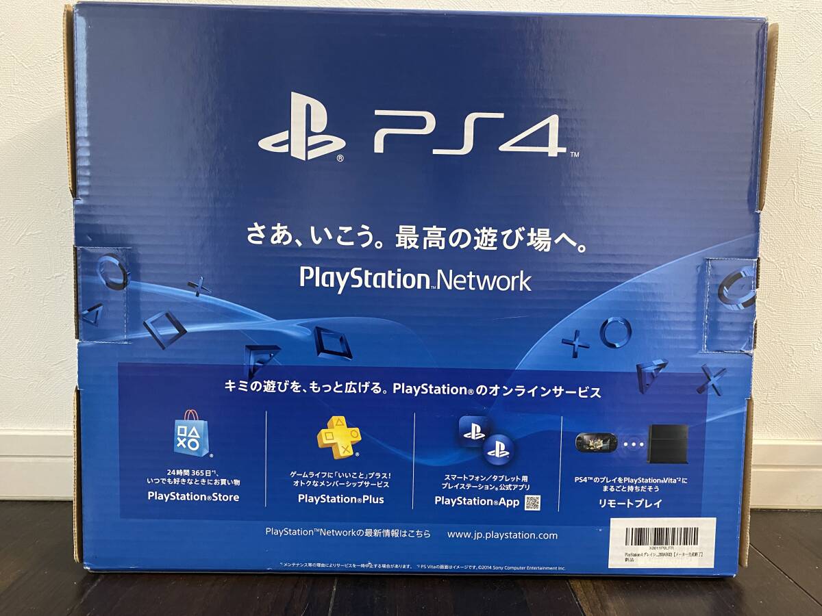 1 jpy ~ new goods unused * valuable rare * Sony SONY PS4 PlayStation 4 gray car -* white (CUH-1200AB02)[ Manufacturers production end ] accessory equipping #1