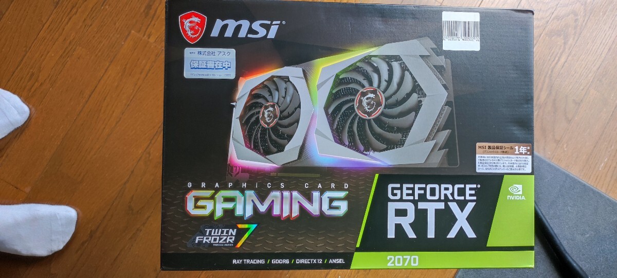 MSI RTX2070 Gaming 8Gの画像1