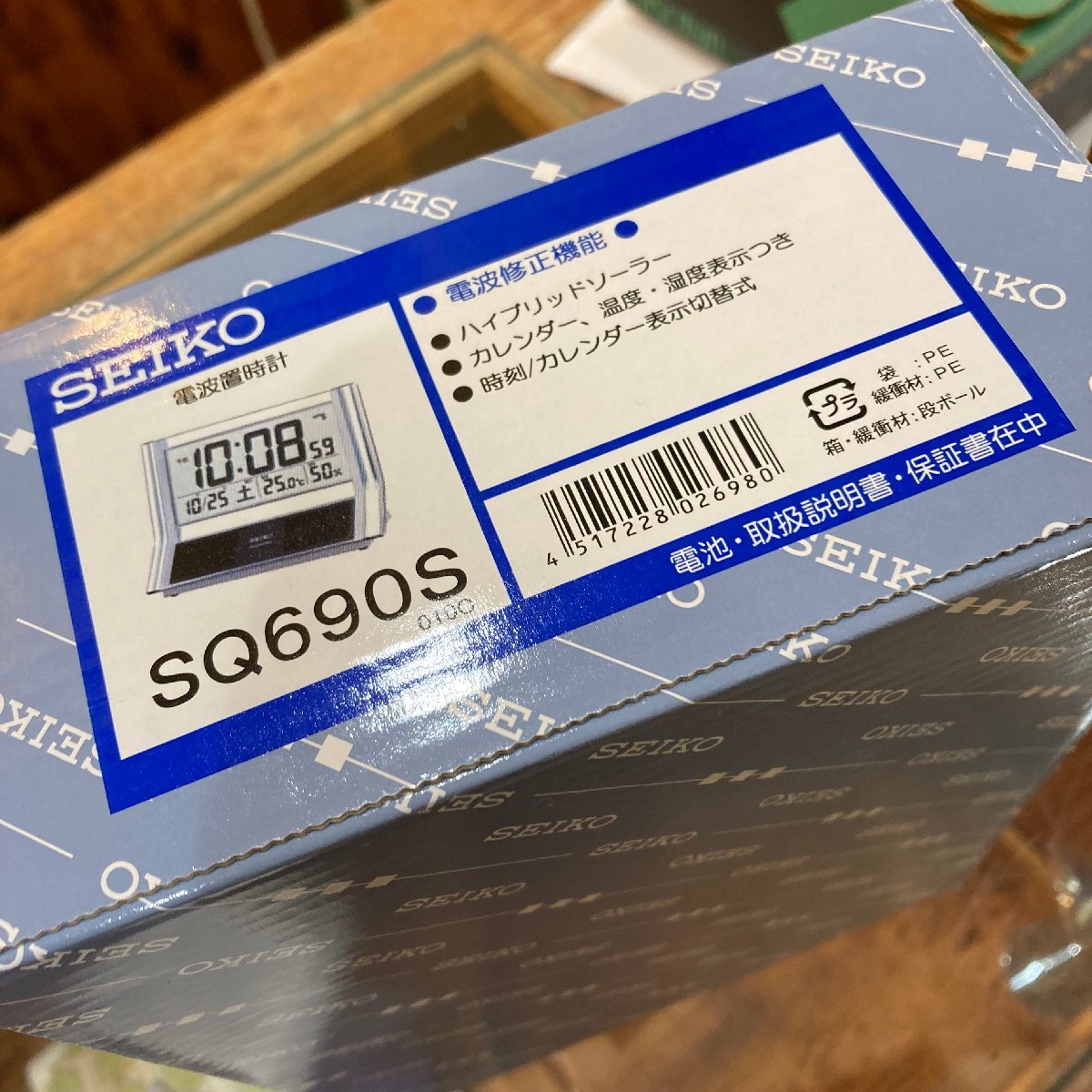 未使用●SEIKO/セイコー●電波置時計 SQ690S 記念品刻印あり デジタル ソーラーの画像5