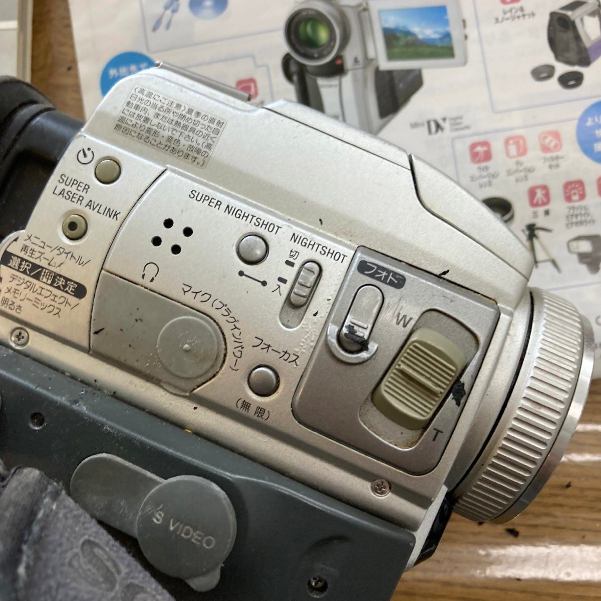ジャンク●SONY/ソニー●デジタルビデオカメラ Digital Handycam DCR-PC110 バッテリー欠品のため動作未確認_画像6
