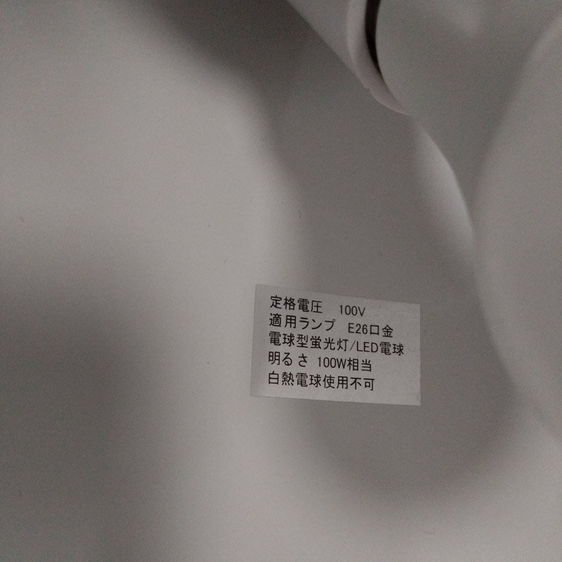 中古●ニトリ●ペンダントライト 3灯 3段階調整可能 紐タイプ 木目風 アイアン 電球照明の画像8