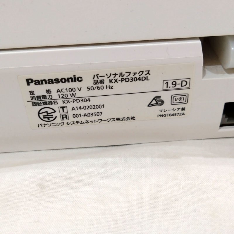 ◆Panasonic/パナソニック◆ パーソナルファックス FAX電話機 KX-PD304DL 子機付き 中古動作品_画像6