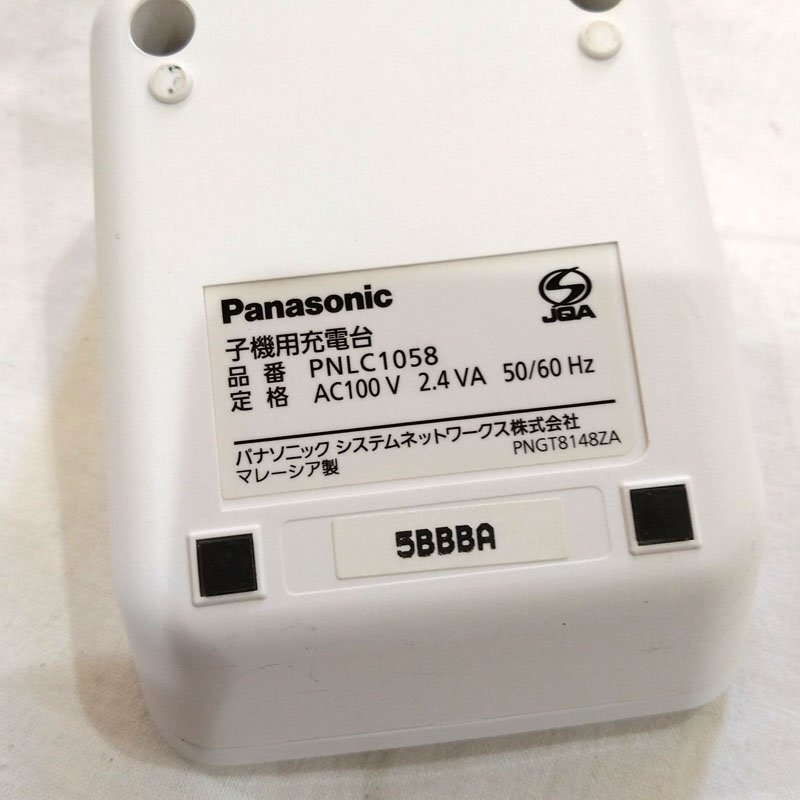 ◆Panasonic/パナソニック◆ パーソナルファックス FAX電話機 KX-PD304DL 子機付き 中古動作品_画像10
