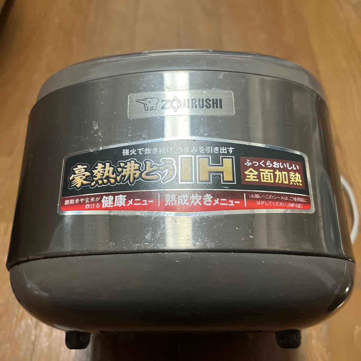 象印 炊飯器 ZOJIRUSHI IHジャー炊飯器 炊飯ジャー NP-GE05 14年製 3合の画像10