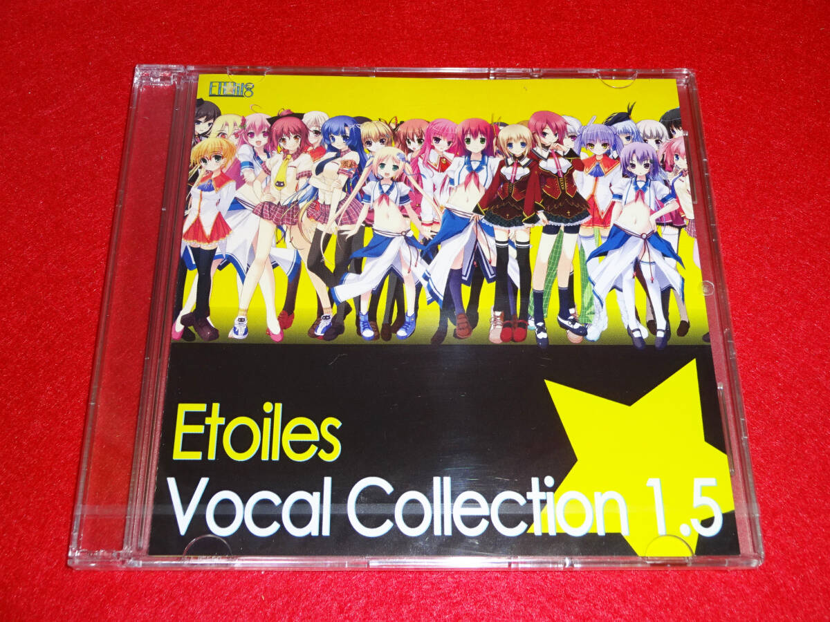 Etoiles Vocal Collection 1.5の画像1