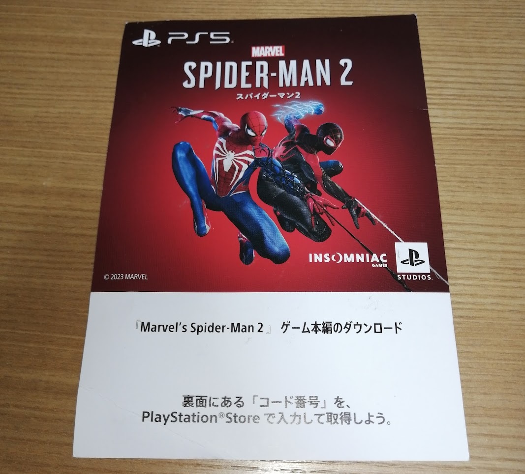 PS5 スパイダーマン2 PS5ソフト専用ソフト Marvel's Spider-Man 2 本編プロダクトコード コード通知のみ []の画像1