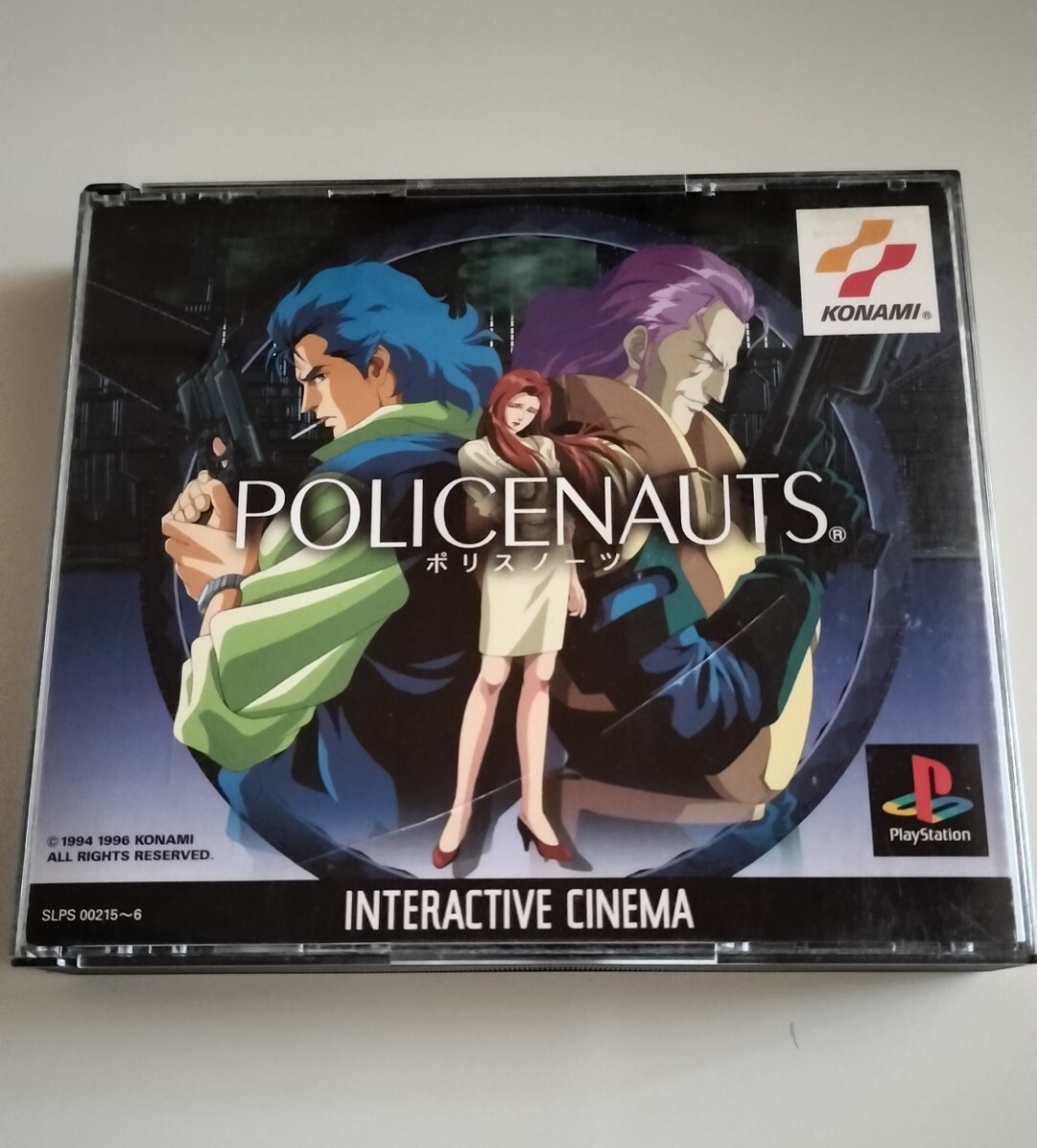 PlayStationソフト POLICENAUTS ポリスノーツ の画像1