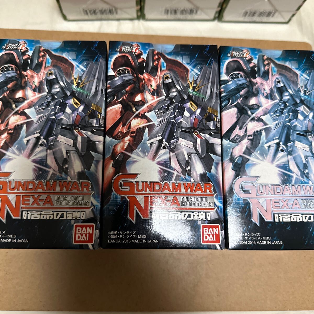 未使用・未開封品)ガンダムウォーネグザ 【宿命の鎖 未使用・未開封品)ガンダムウォーネグザ 【宿命の鎖