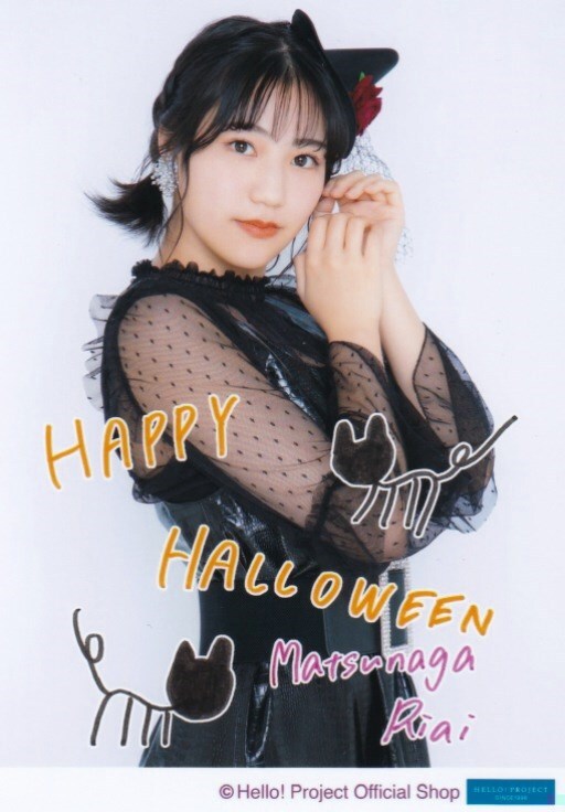 松永里愛 生写真『Happy Halloween2021』の画像1