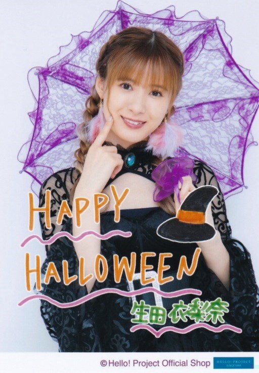 生田衣梨奈 生写真『Happy Halloween2021』_画像1