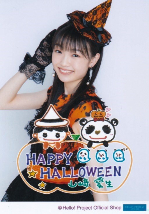 山﨑愛生 生写真『Happy Halloween2021』_画像1