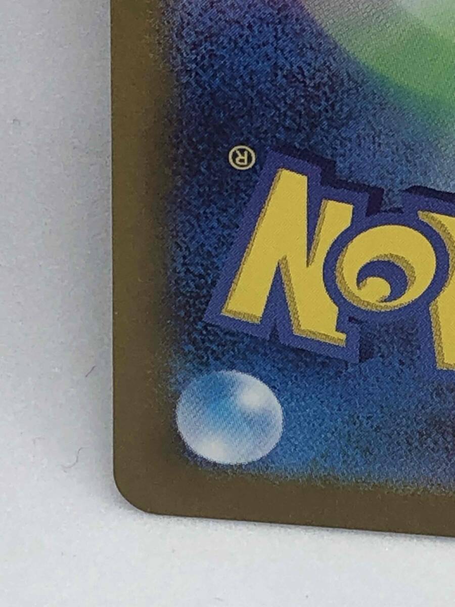 ポケカ イーブイ AR 1枚 ポケモンカードゲーム Pokemon Card Game 【クリムゾンヘイズ】の画像10