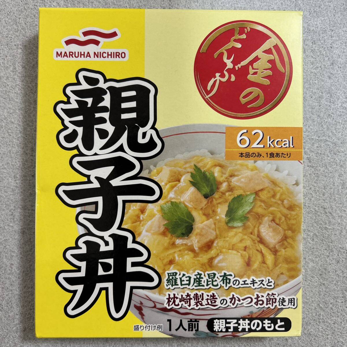 金のどんぶり まとめ売り 親子丼×5／中華丼×5 マルハニチロ レトルト食品の画像4