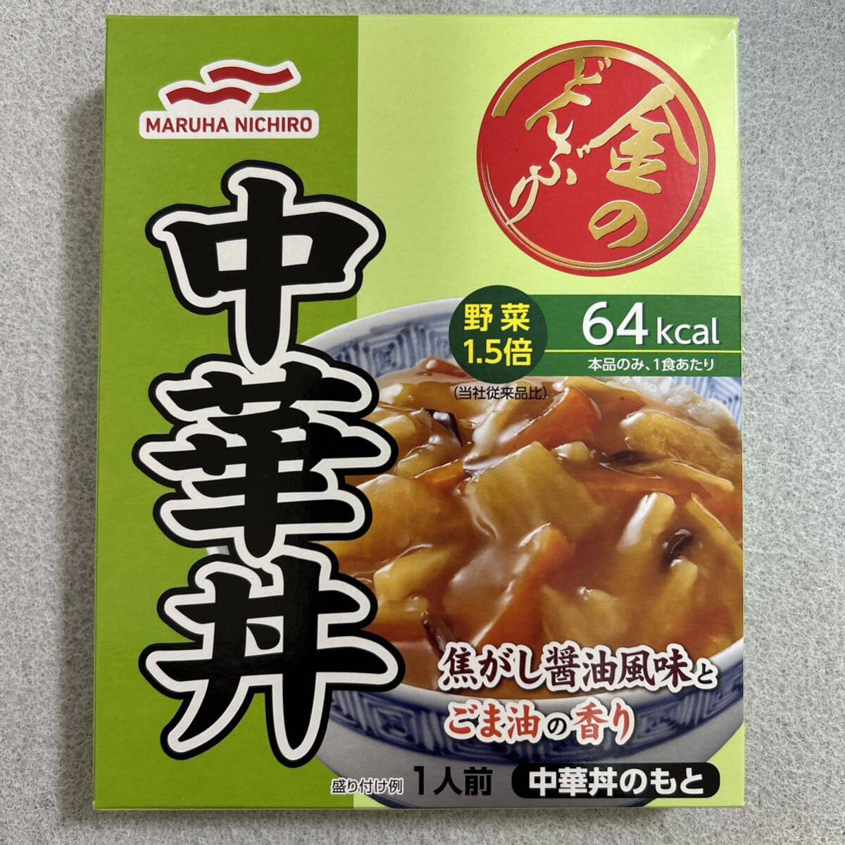 金のどんぶり まとめ売り 親子丼×5／中華丼×5 マルハニチロ レトルト食品の画像2