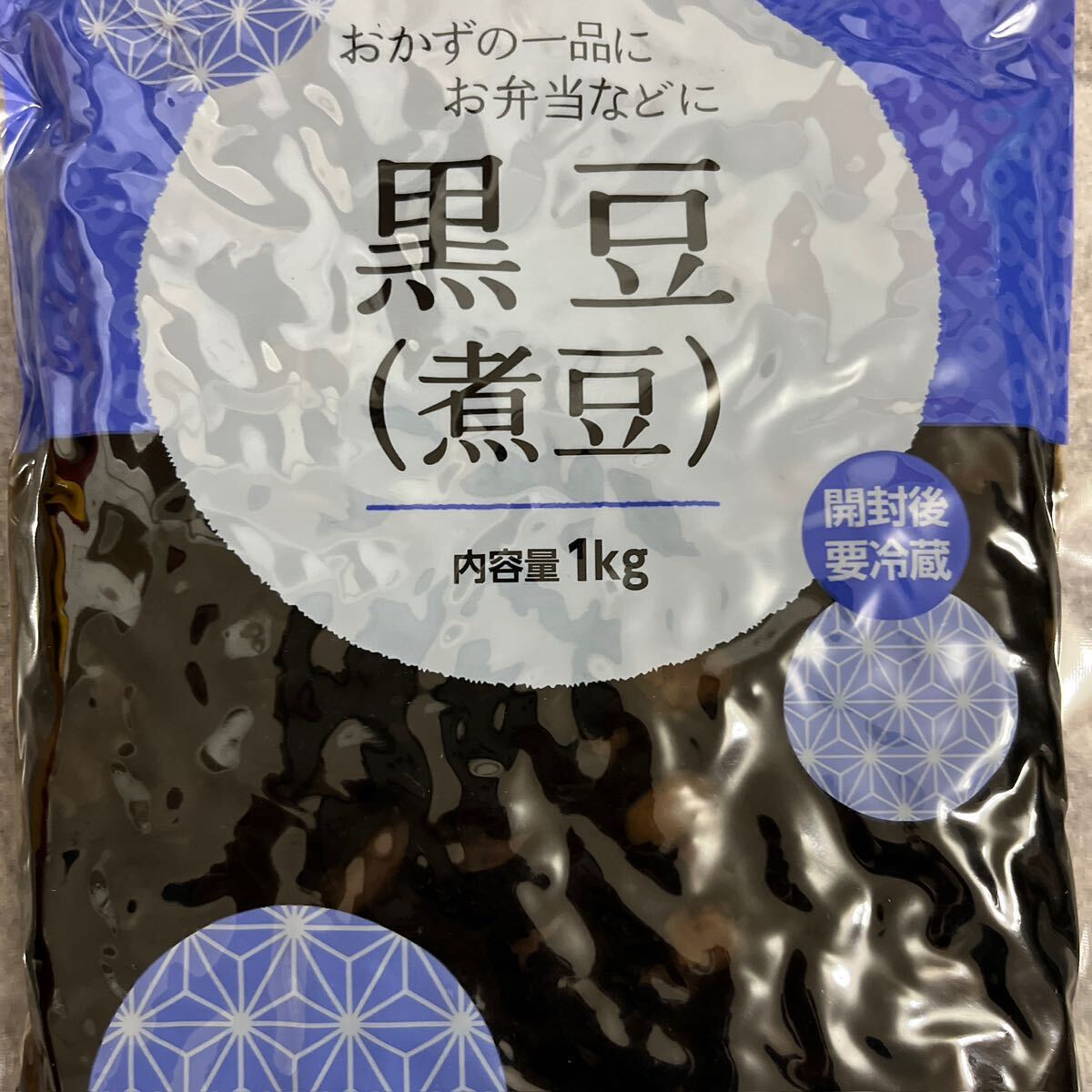 黒豆 煮豆 1kg 正月 おせち おかずの画像2