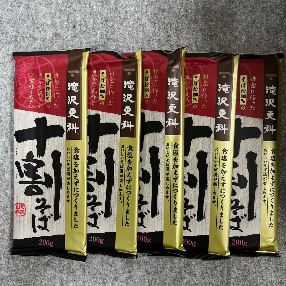 滝沢更科 十割そば 200g×5袋 まとめ売り 蕎麦_画像1