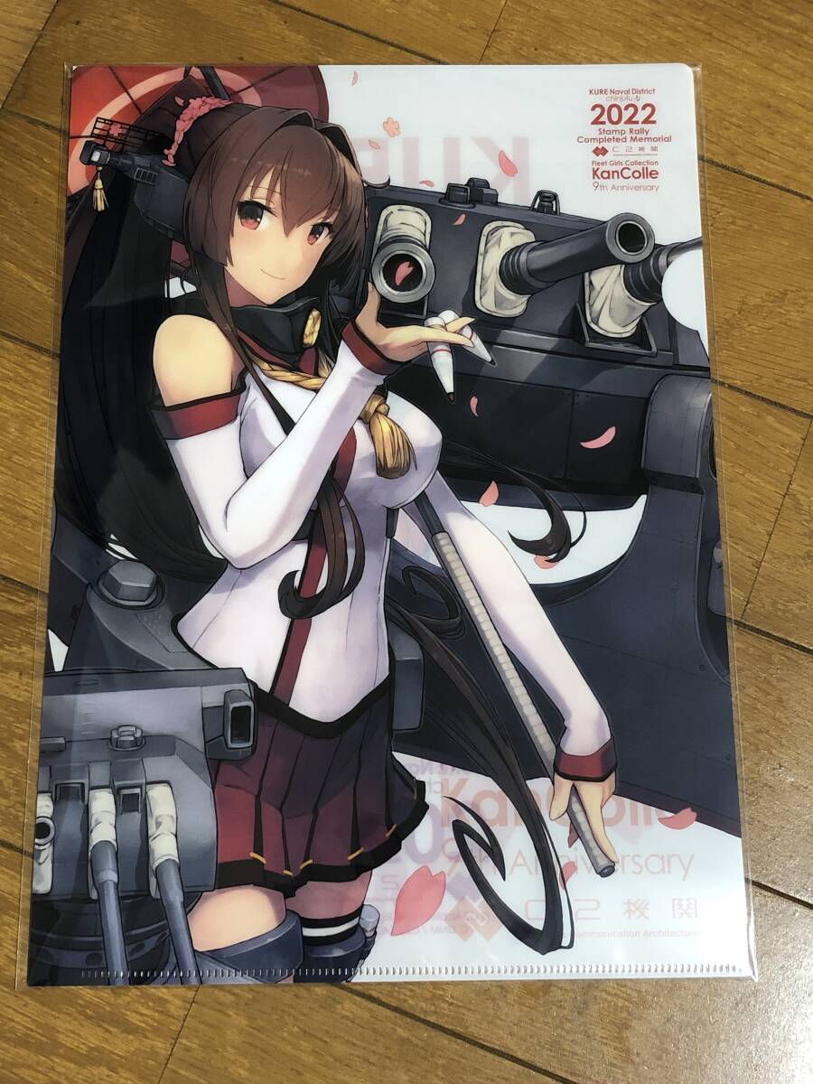 Yahoo!オークション - クリアファイル 大和 艦これ 艦隊これく Yahoo!オークション - クリアファイル 大和 艦これ 艦隊これく