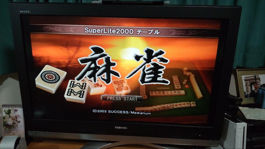 【中古PS2 】プレイステーション2 SCPH-50000 動作確認済 箱なし_画像10