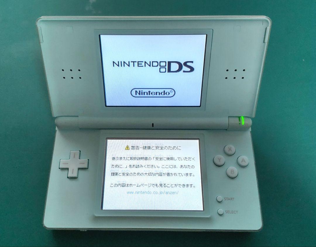 訳あり【中古・良品】ニンテンドーDS Lite Ice Blue 充電器 A10