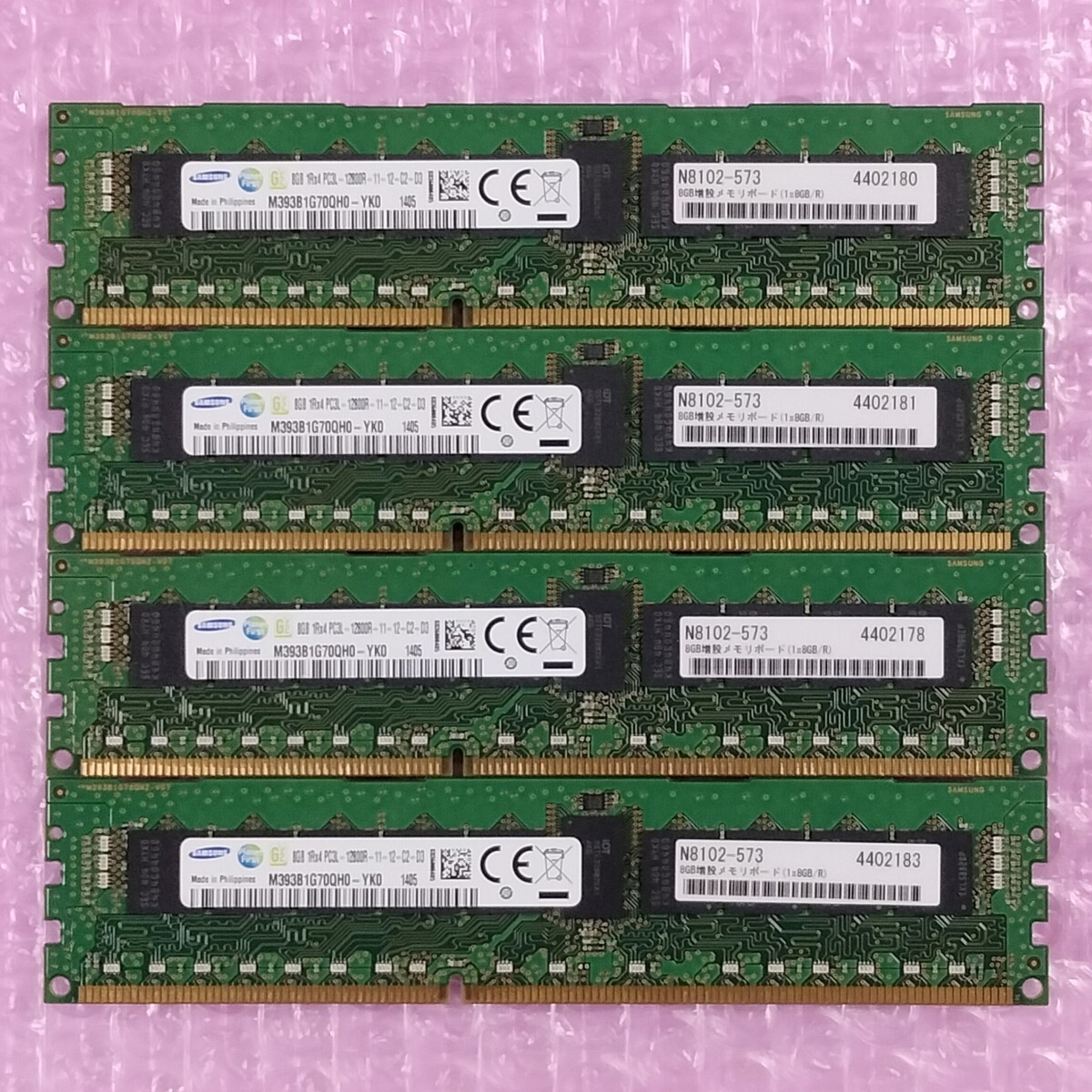 【動作確認済み】SAMSUNG DDR3-1600 計32GB (8GB×4枚セット) PC3L-12800R ECC Registered RIMM メモリ (在庫1)の画像1