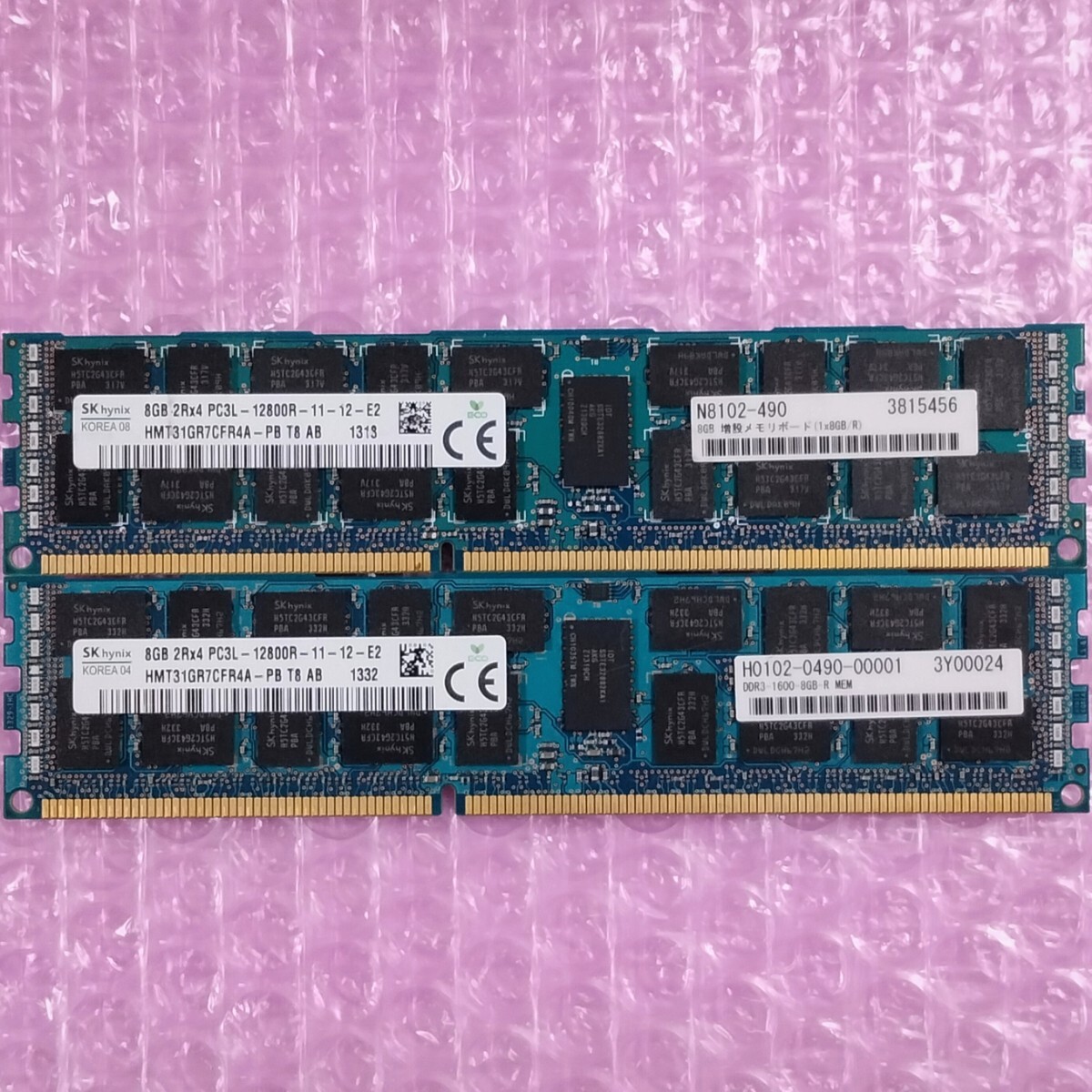 【動作確認済み】SK Hynix DDR3-1600 計16GB (8GB×2枚セット) PC3L-12800R ECC Registered RIMM メモリの画像1