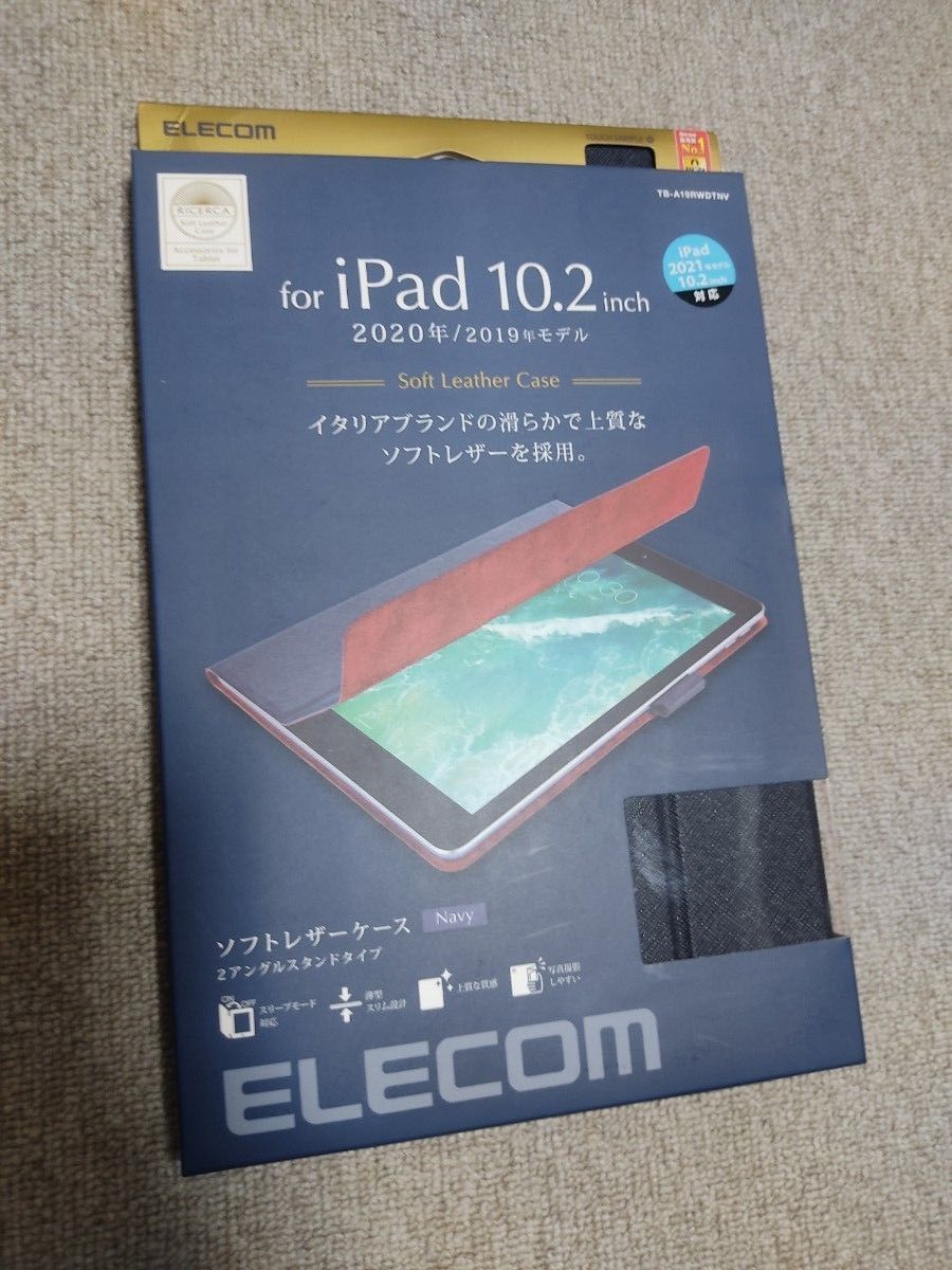 エレコムiPadケース　第9世代iPad10.2 2019/2020年モデルソフトレザーカバー　ネイビーTB-A19RWDTNV