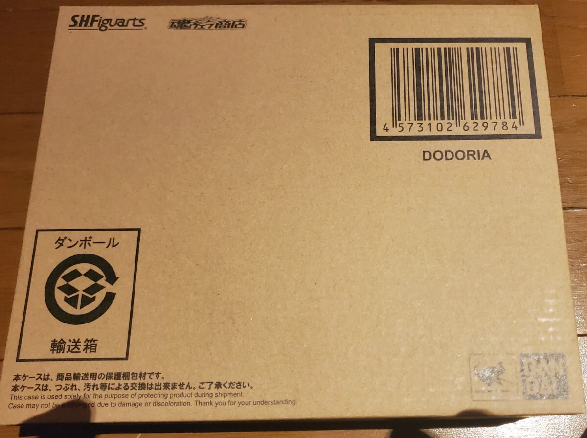 FCct003 チラシ ユキダマキックでぶっとばせ FF ファミコン 貴重 FCct003 チラシ ユキダマキックでぶっとばせ FF ファミコン 貴重