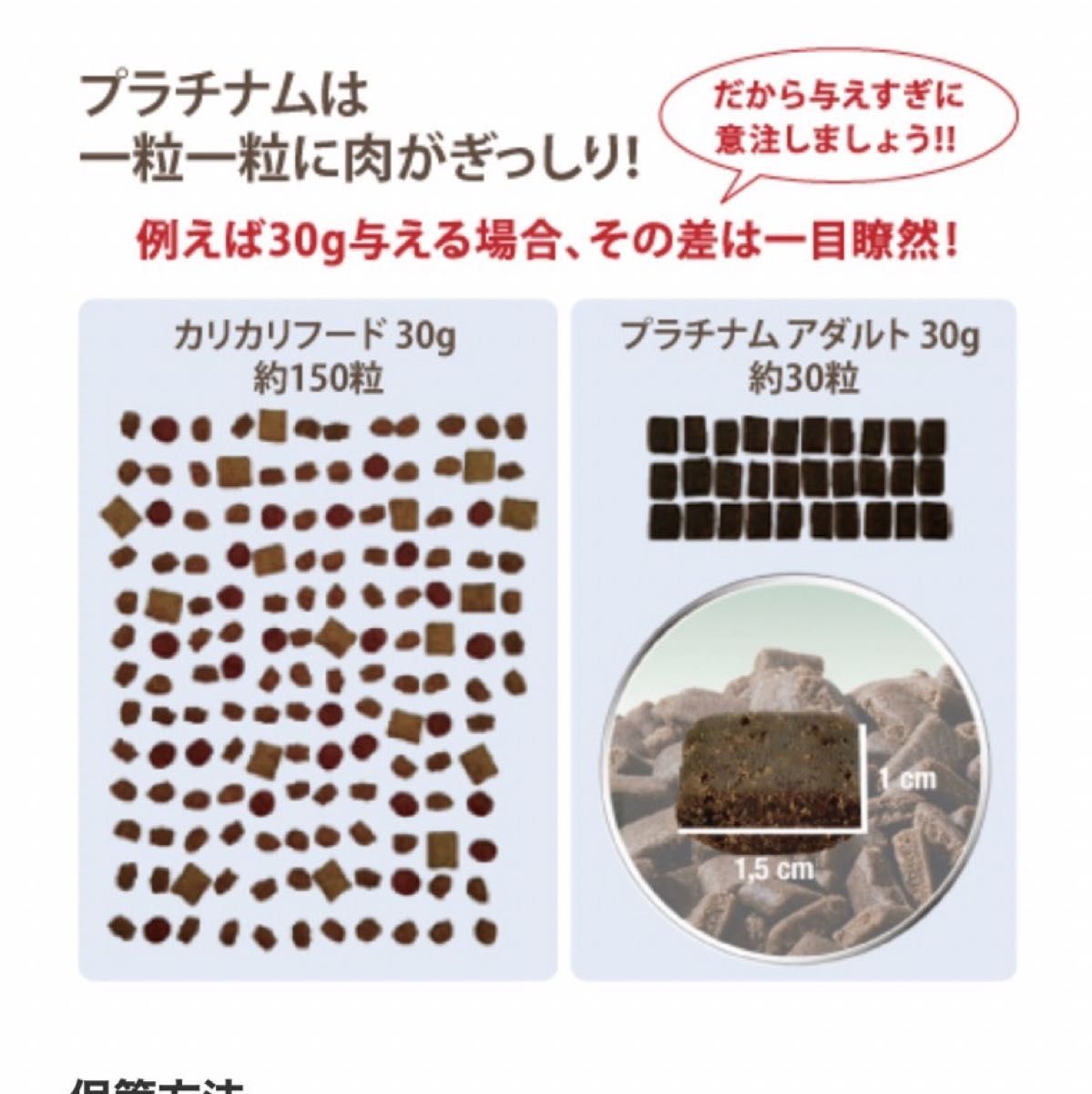 プラチナムナチュラル チキン ドックフード 500ｇ