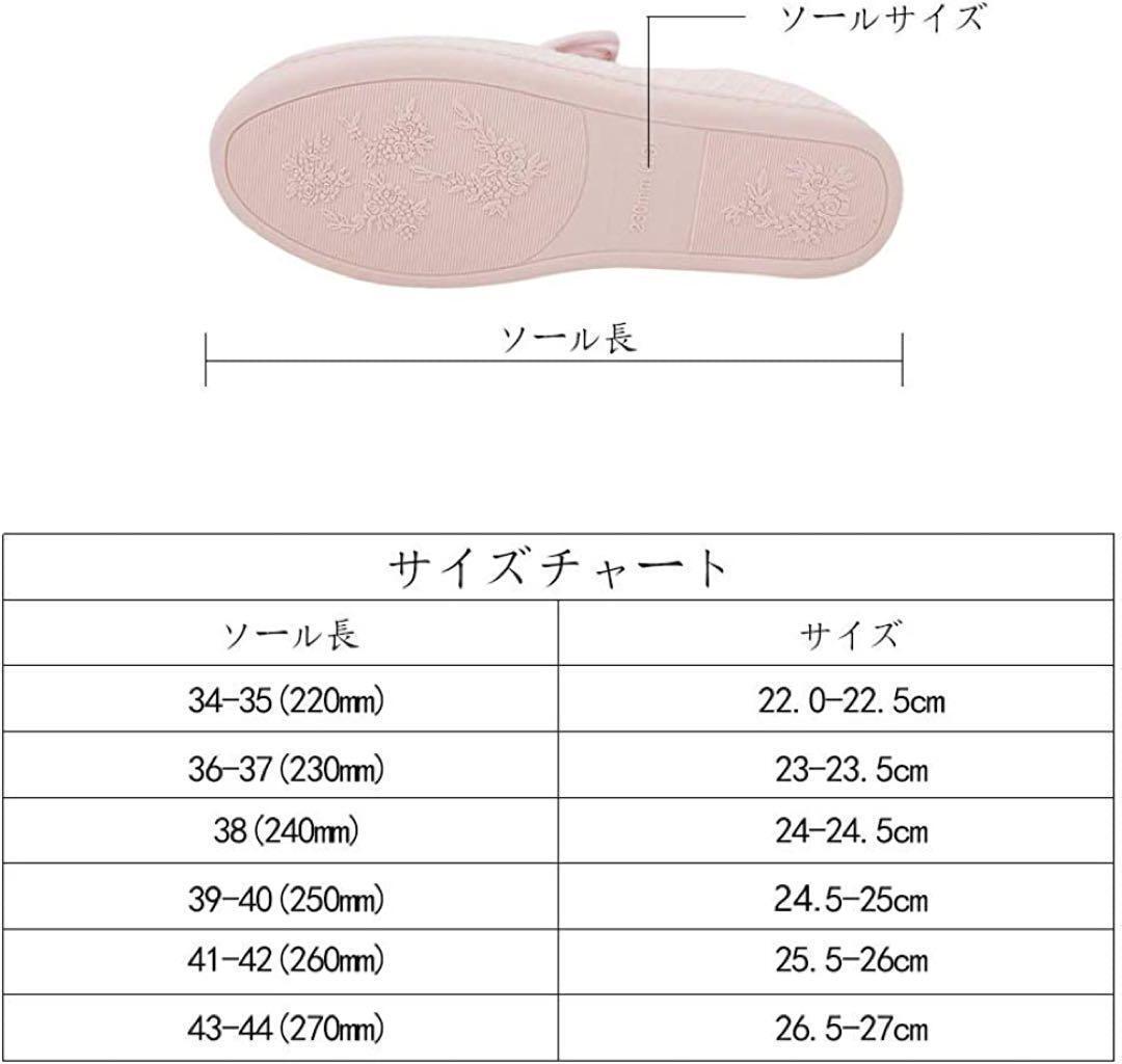 秋 冬 入院用 屋内 滑り止め コットンスリッパ マタニティシューズ ESJ_画像8