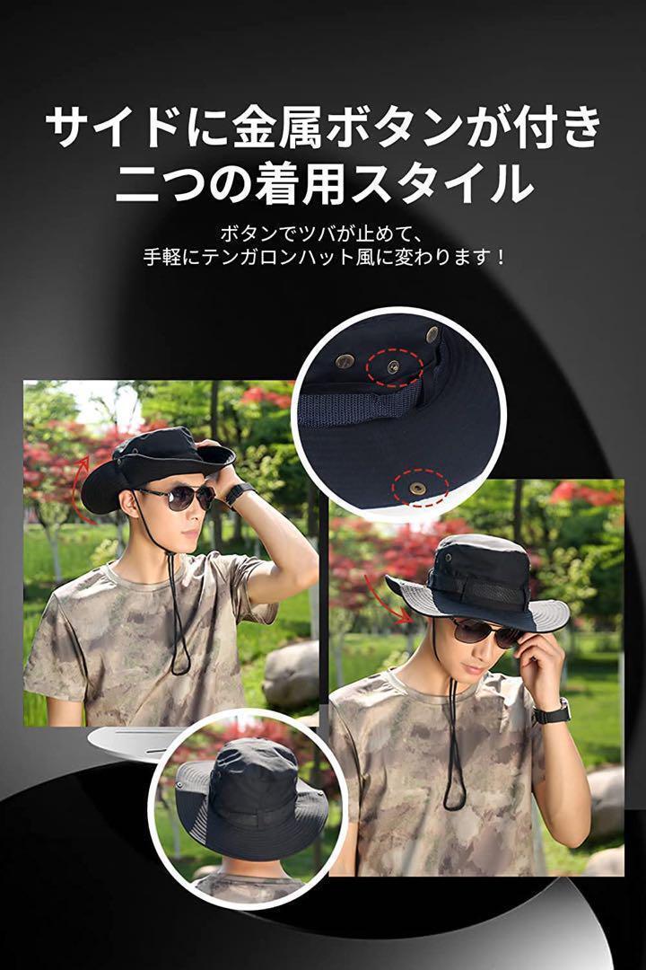 サファリハット メンズ つば広 帽子 UVカット 日除け 折畳み ブラック XYR_画像3