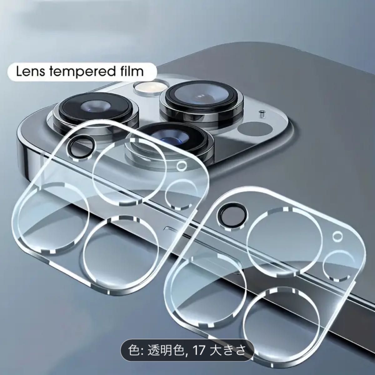 2 個のカメラレンズ保護 IPhone 15 15 Pro Max レンズ保護ガラス IPhone 11 12 PRO 強化ガラス