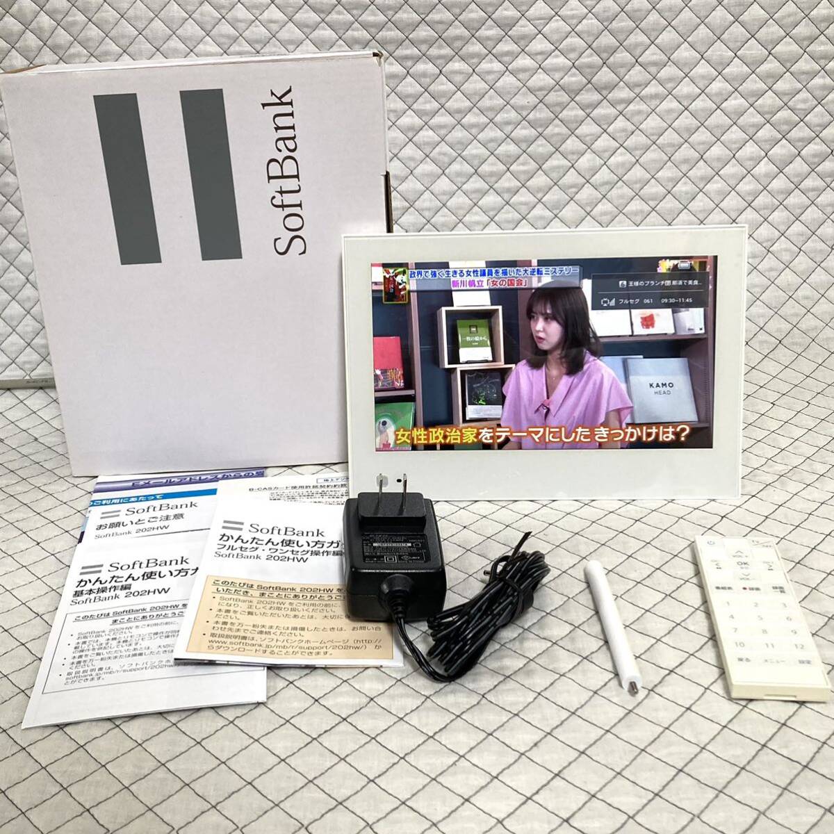 【圏外表示無】SoftBank PhotoVisionTV 202HW 地デジ防水テレビ 全画面化&圏外表示改造済 ワンセグ フルセグ お風呂 車中泊 災害用W2の画像1