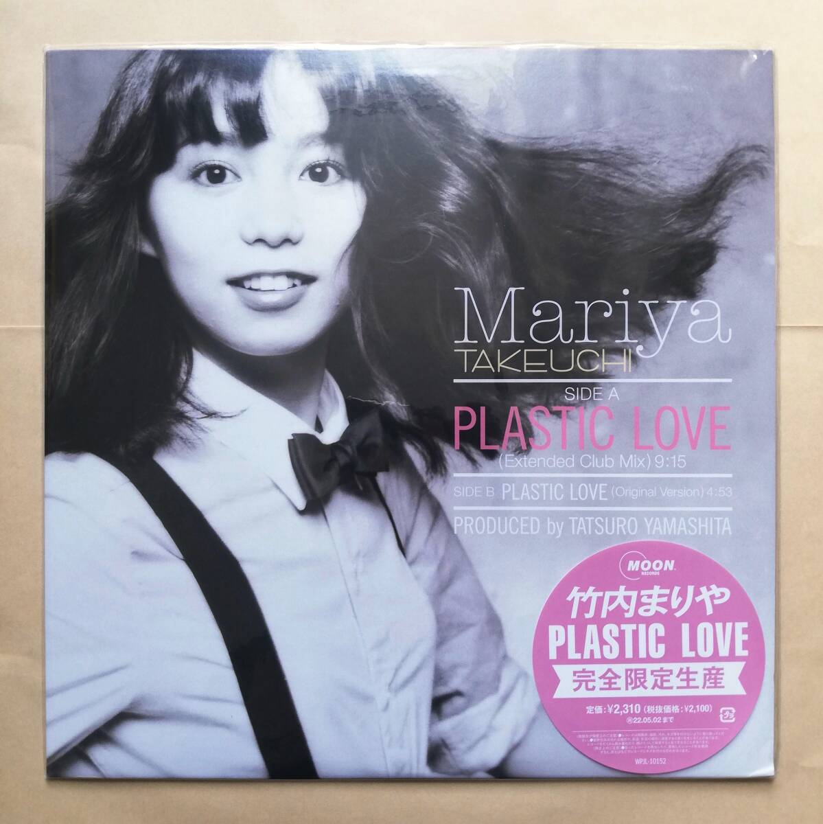 【新品未使用】 特典クリアファイル付き 竹内まりや / PLASTIC LOVE 完全生産限定盤 アナログレコード LP analog city pop 山下達郎_画像2