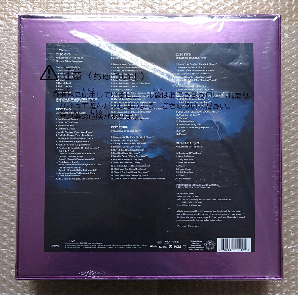 【新品未開封】KISS / Creatures Of The Night 40周年記念盤(輸入盤) SUPER DELUXE EDITION ［5CD+Blu-ray］ キッス 限定盤 デラックス_画像2