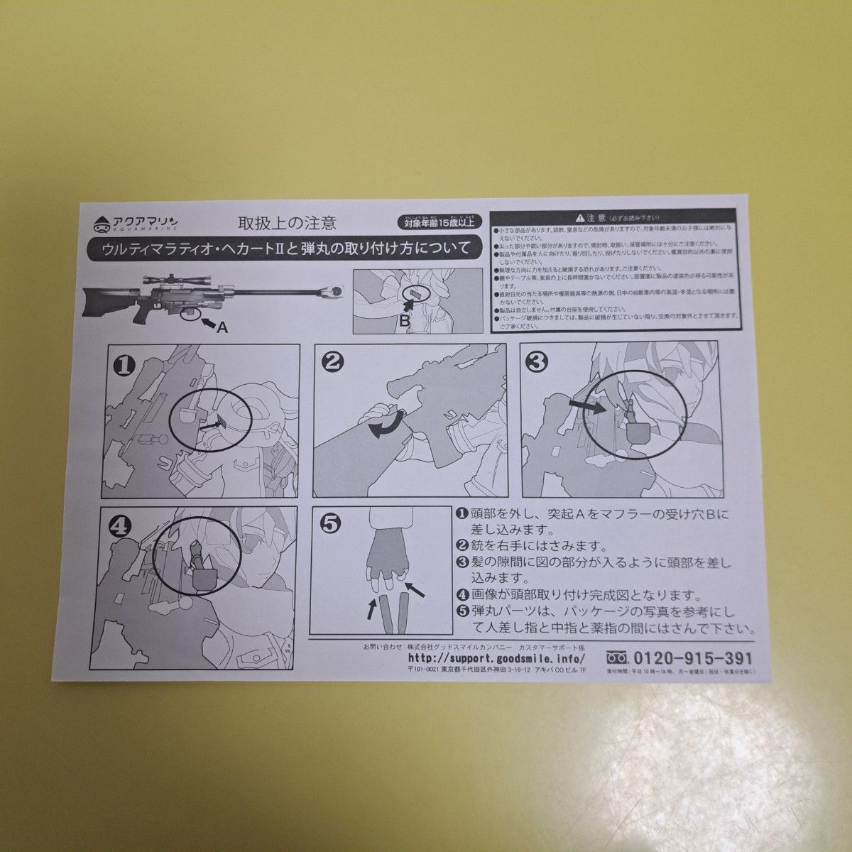 シノン 1/7スケール フィギュア ソードアートオンラインII 送料無料