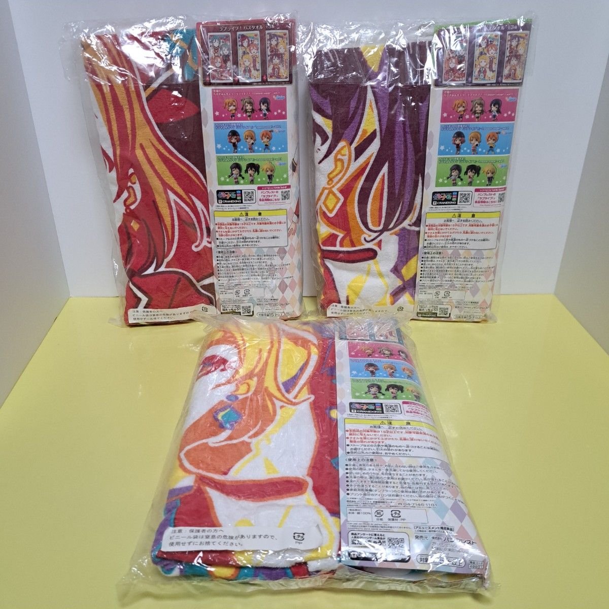 新品 ラブライブ バスタオル 全3種セット 送料無料|Yahoo 新品 ラブライブ バスタオル 全3種セット 送料無料|Yahoo