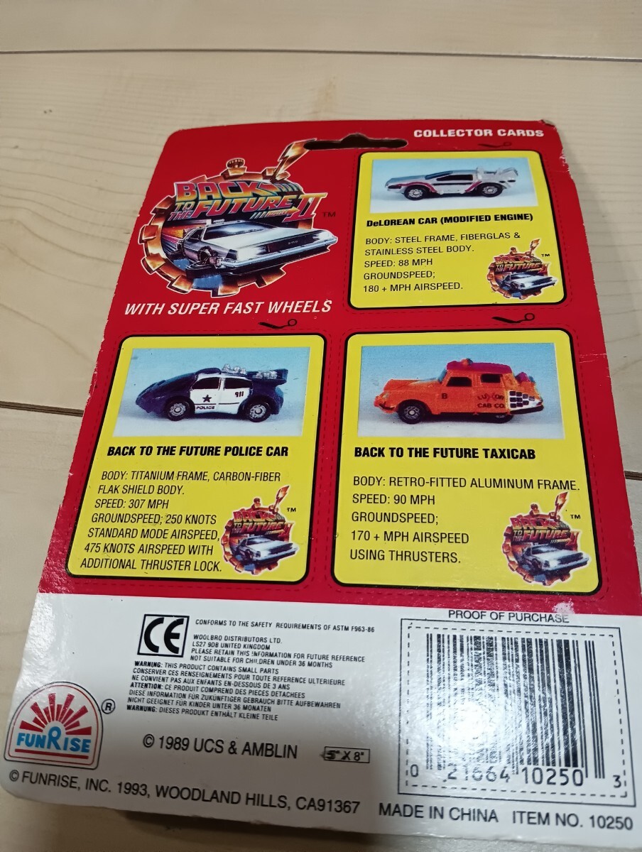 購入当時6750円 バック・トゥ・ザ・フューチャー ミニカー セット ヴィンテージの画像5