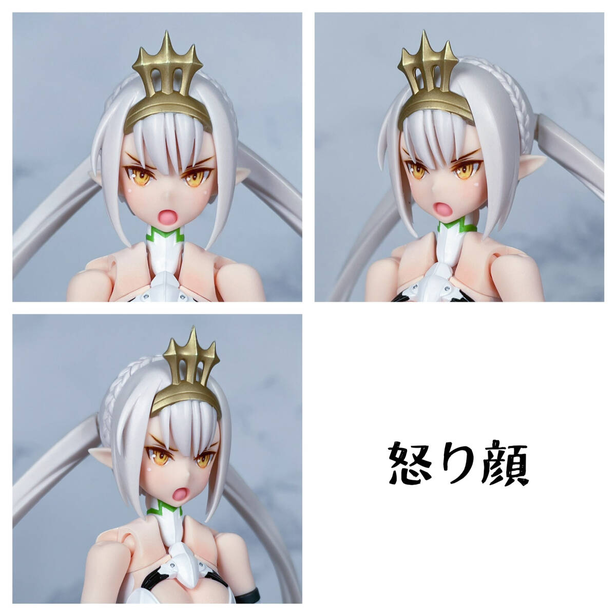 【コトブキヤ】 武装神姫 エーデルワイス リペイント顔パーツ３点 Bセットの画像3