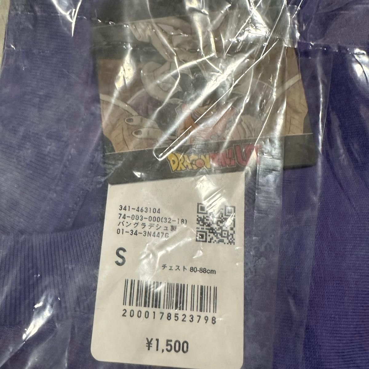 新品 ユニクロ UT Tシャツ 紫 パープル ドラゴンボール Z メンズ S 限定 綿 コットン 定価1500円
