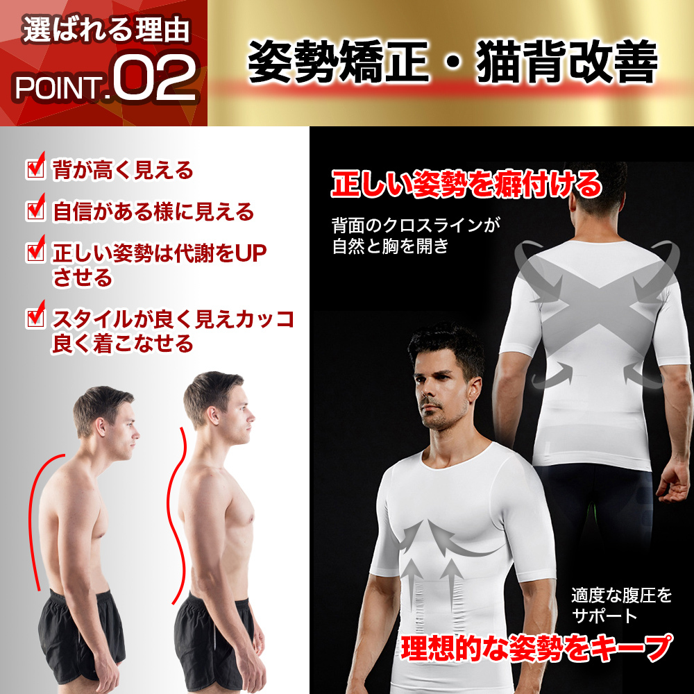 加圧シャツ 白 XL ダイエット コンプレッションウェア インナー 姿勢 矯正の画像6