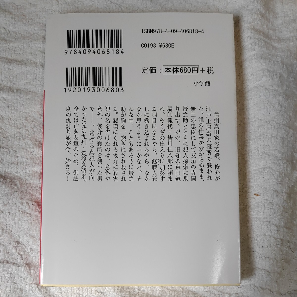 item_image_2