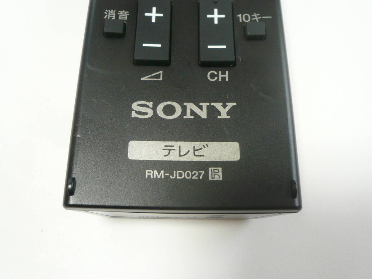 SONY ソニー テレビリモコン RM-JD027★即決送料無料★ F4091_画像4