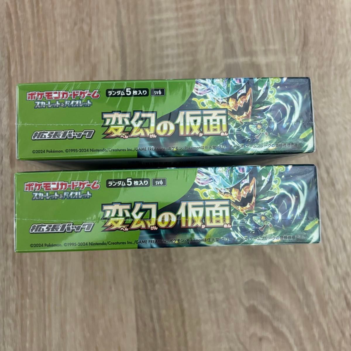 ポケモンカードゲーム【変幻の仮面×2BOX】 新品 未開封 ポケモンカードゲーム【変幻の仮面×2BOX】 新品 未開封