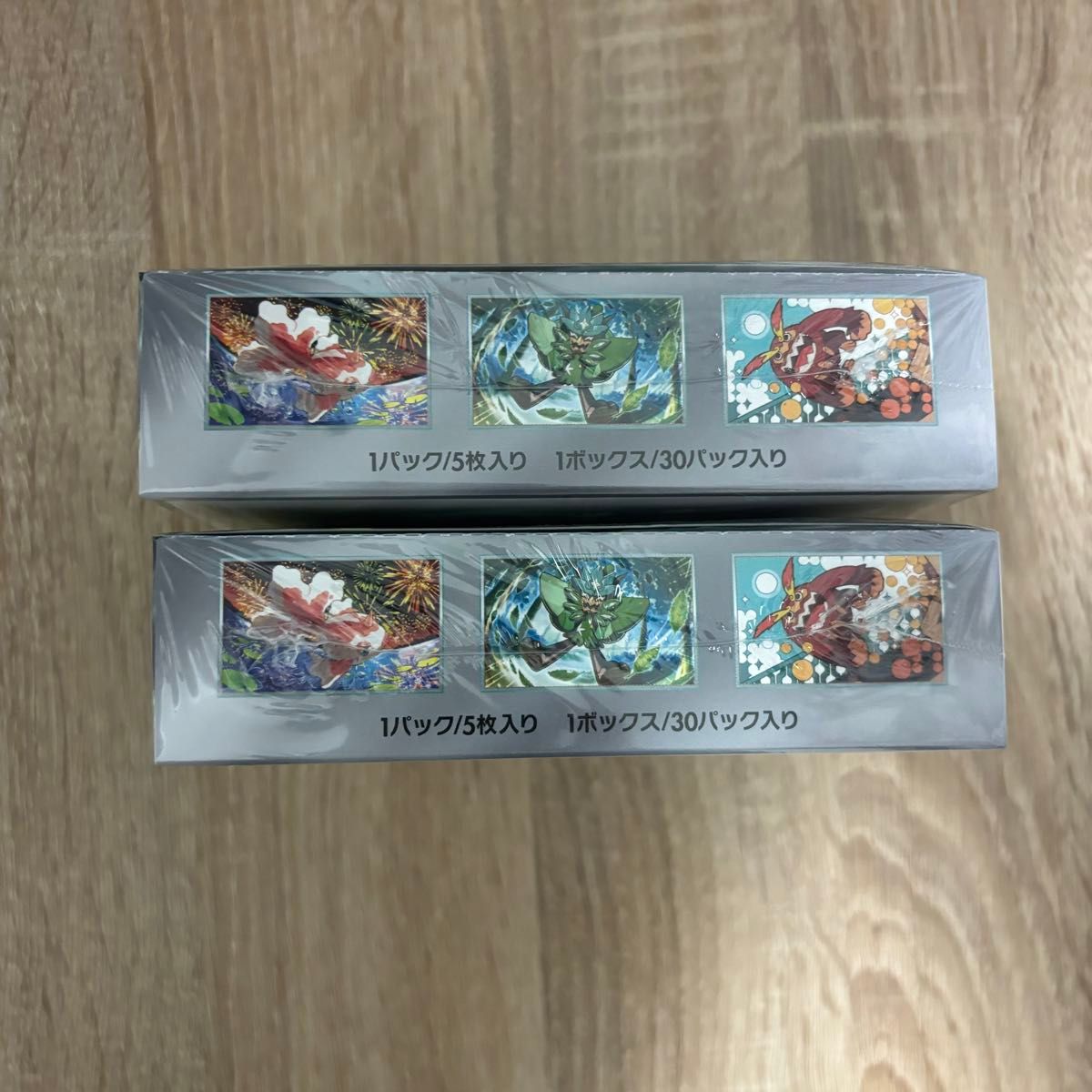 ポケモンカードゲーム【変幻の仮面×2BOX】 新品 未開封 ポケモンカードゲーム【変幻の仮面×2BOX】 新品 未開封