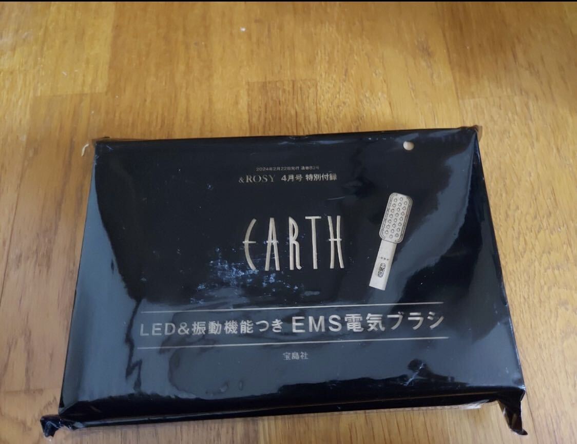 &ROSY アンドロージー 2024年 4月号 【雑誌 付録】 EARTHコラボ EMS×LEDつき「電気ブラシ」の画像7