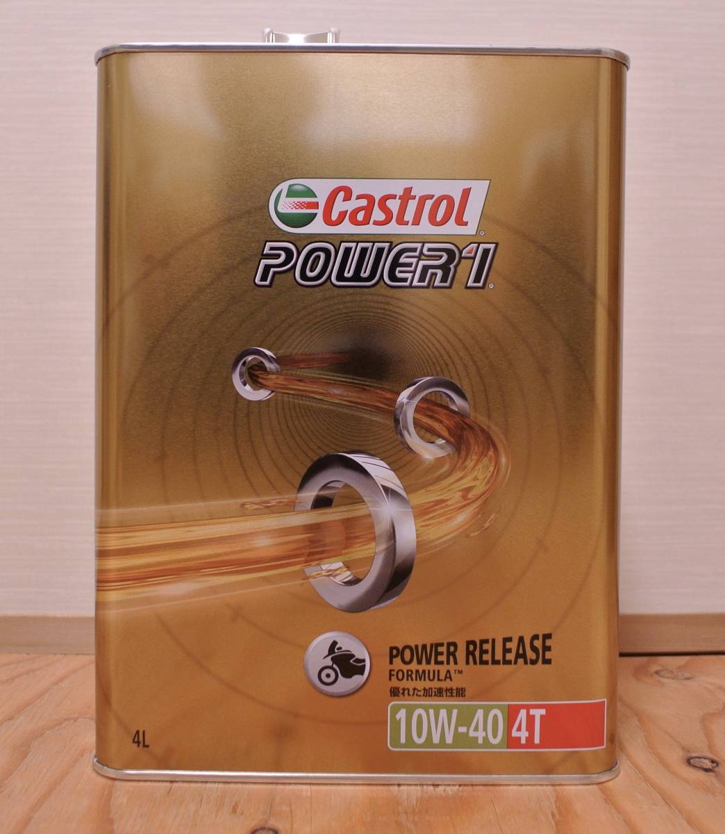 全国送料無料 4L×1本 CASTROL カストロール POWER1(パワー1) 4T エンジンオイル10W-40の画像1
