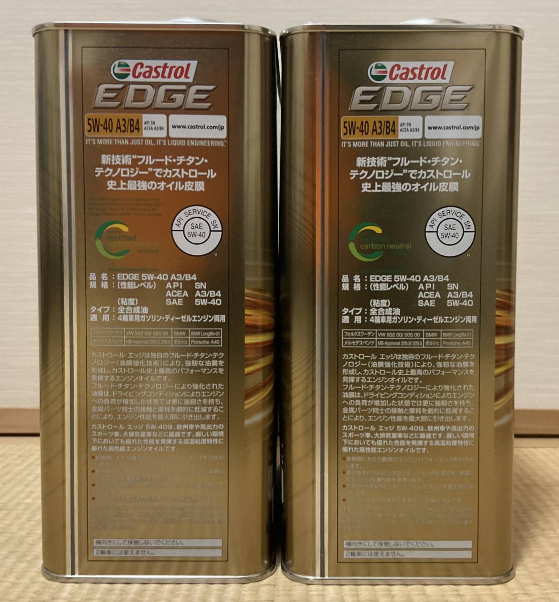 全国送料無料 4L×2本 カストロールエッジチタニウム 5W-40 エンジンオイルTITANIUM EDGE CASTROLガソリン・ディーゼルエンジンの画像2