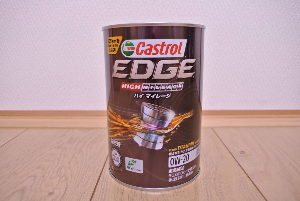 全国送料無料1L×6本(6L) カストロール(Castrol) EDGE High Mileage(エッジ ハイマイレージ) 0w-20 エンジンオイル_画像3