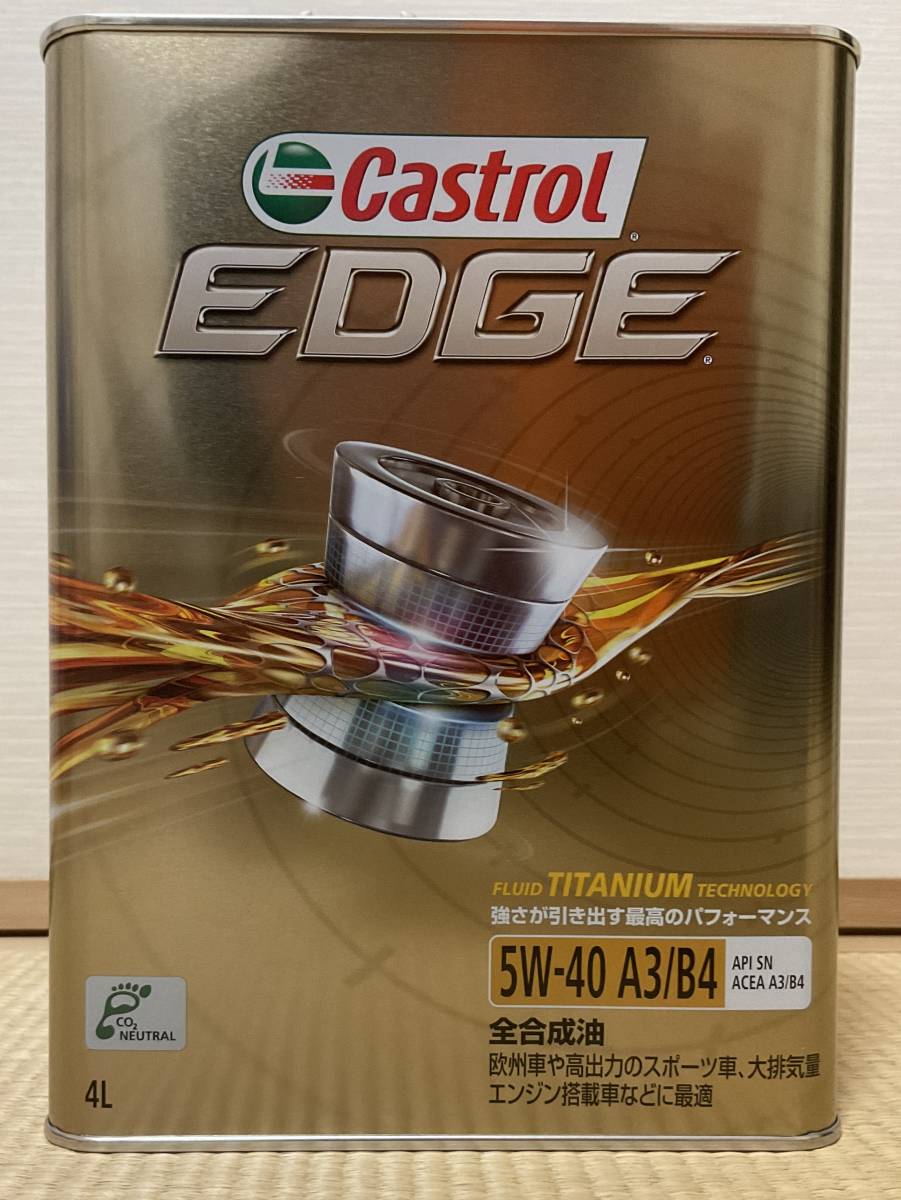 全国送料無料4L×1本カストロールエッジチタニウム5W-40エンジンオイルTITANIUM EDGE CASTROLガソリン・ディーゼルエンジンの画像1