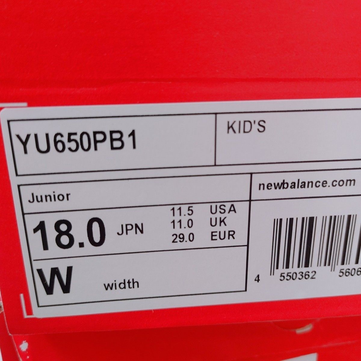 ニューバランス　YU650PB1　18.0cm　男の子女の子新品未使用スニーカー